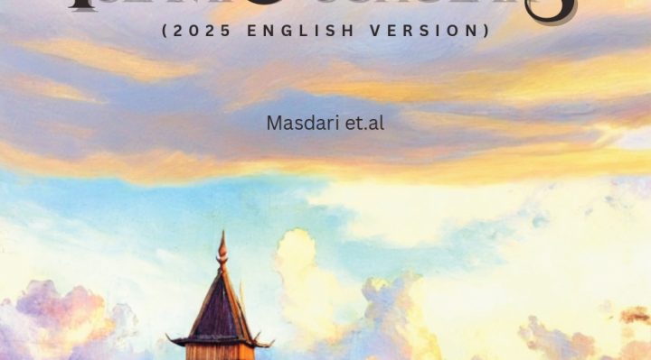 Book Cover: The Encyclopedia Of Banjarese Islamic Scholars (2025 English Version)